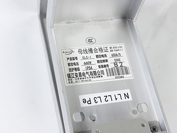 插接式母線(xiàn)槽的應(yīng)用領(lǐng)域